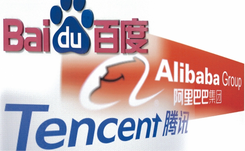 alibaba tencent