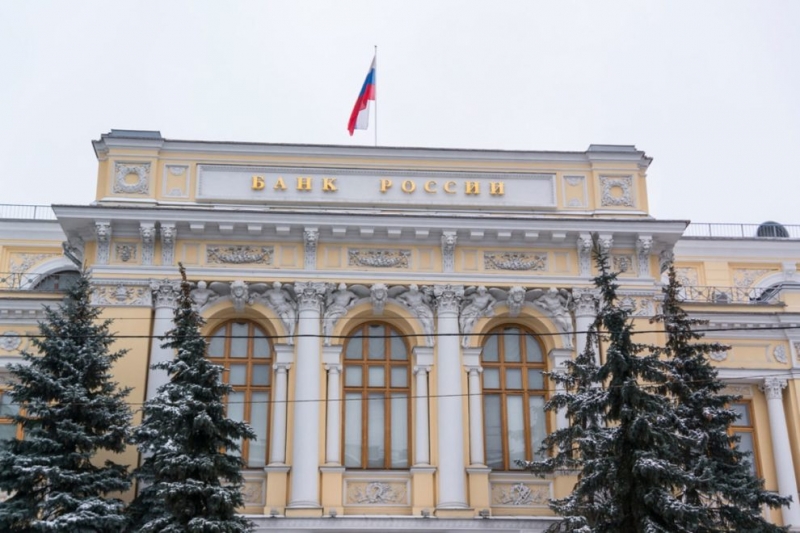 Ngân hàng Trung ương Nga tại thủ đô Moscow - Nguồn: Flickr